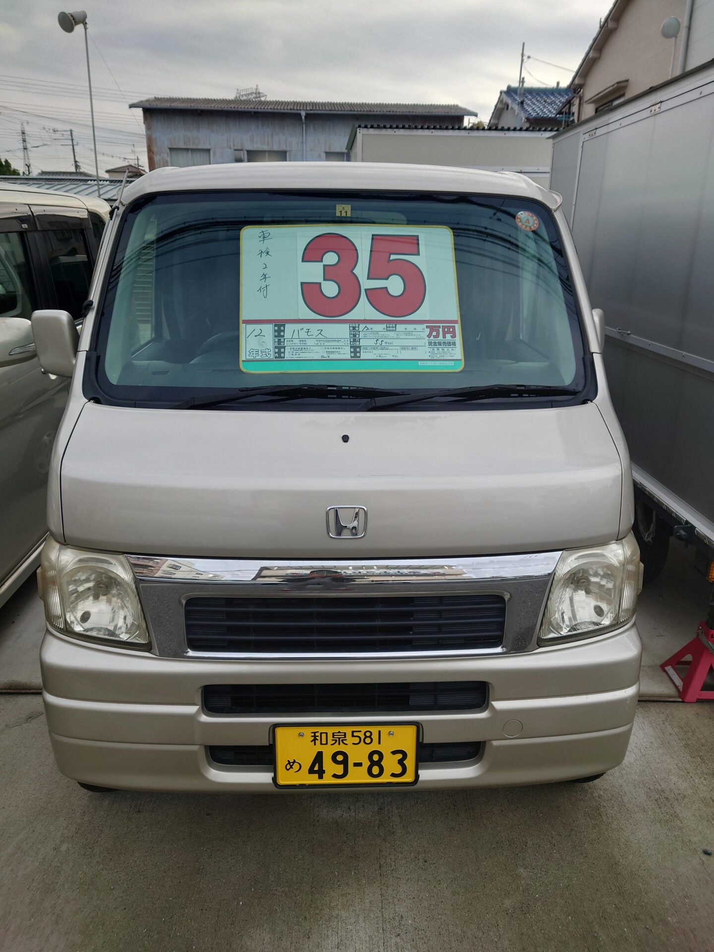 HONDA バモス