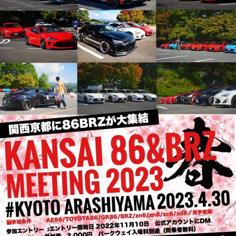 KANSAI 86&BRZ MEETING 2023